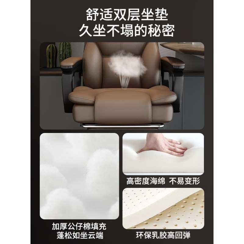 老板椅家用办公电脑椅久坐商务电脑沙发椅书房书桌椅座椅可躺,商业/办公家具,办公电脑椅/职员椅,淘宝优惠券,粉丝福利购,淘宝优惠卷