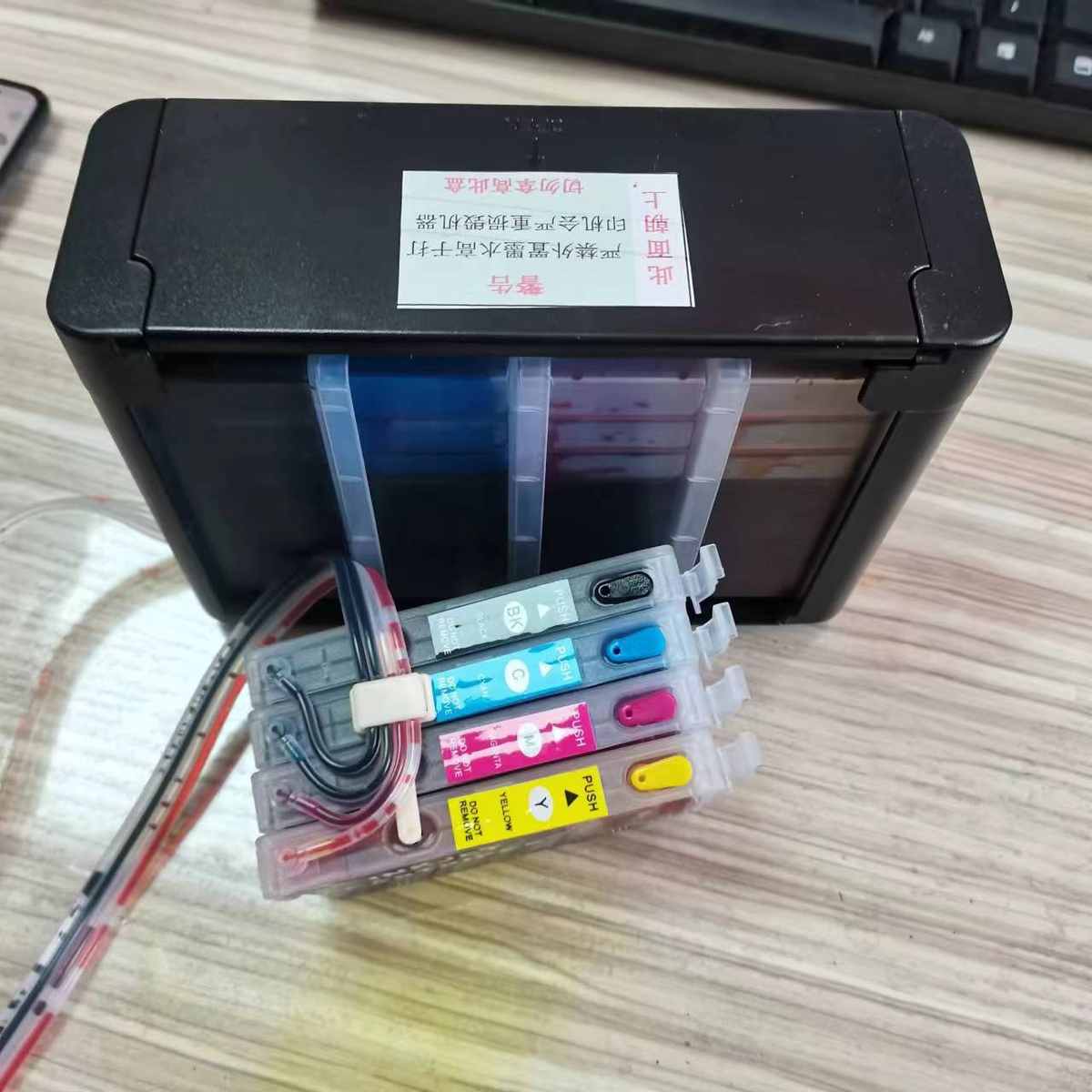 适用EC7000/3820/7840/XP4105打印机连续供墨系统无芯片连供系统