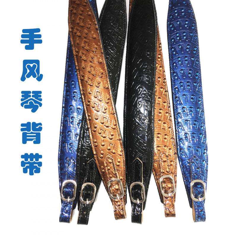 手风琴背带加固加宽608096120贝斯手风琴配件