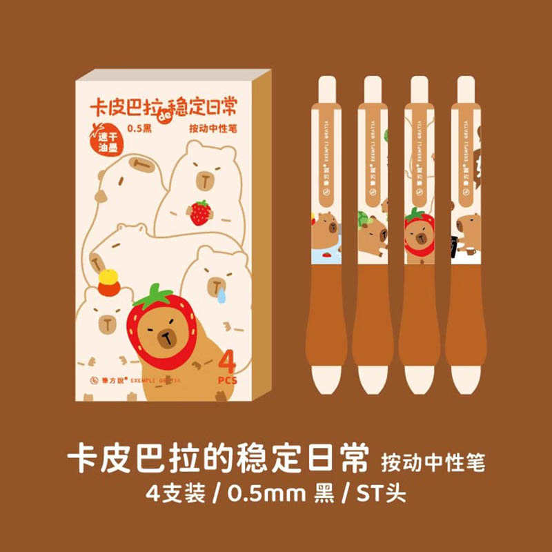 卡皮巴拉笔袋大容量女小学生女童高颜值文具盒初中生儿童女孩款铅