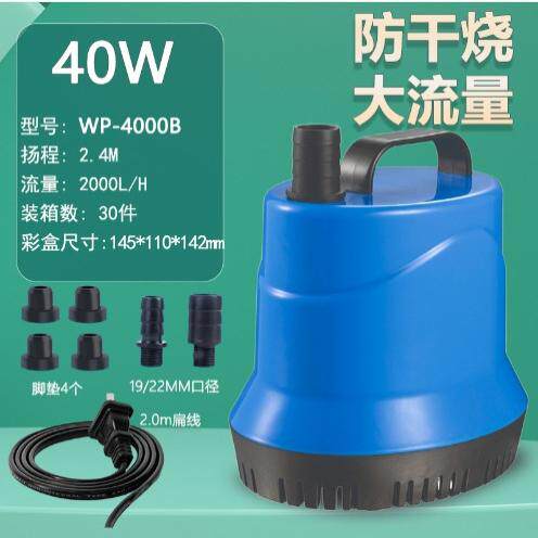 缸潜水泵小型底吸泵水循环过滤泵抽水泵过滤器换水泵防干烧