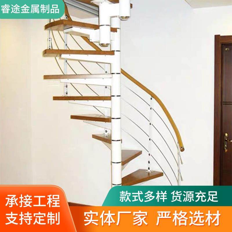 中柱旋转楼梯室内台阶阁楼复式踏步跃层公寓家用组装铁艺钢木楼梯