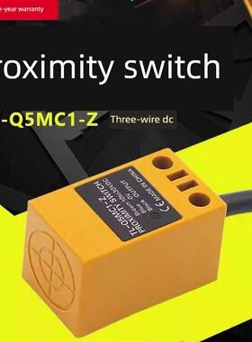 正品欧姆龙方型接近开关TL-Q5MC1-Z Q5MD1 Q5MB1 Q5MY2 NPN/PNP