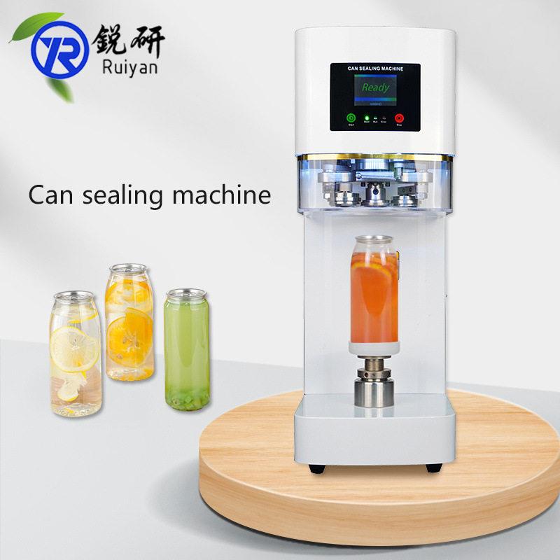 PET铝流行易拉奶茶封口机全自动网红易拉封机半自动