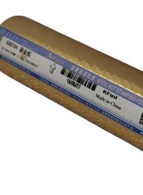 金麦田KNH705亚金色烫金纸　L183烫金纸 717烫金纸 咖啡底烫金纸