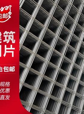 建筑网片镀锌铁网片白色铁丝网2厘米孔方格网钢丝地暖电焊钢筋网