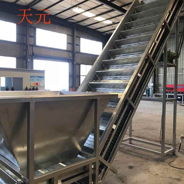 不锈钢链板输送机水果清洗烘干装车提升机物料升降式爬坡传送带