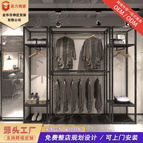 服装店货架展示架落地挂衣架男装陈列架中岛架子正挂侧挂双层商用