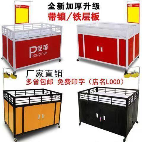 超市促销车甩货车花车货架特价车促销台折叠展示架商场服装售货车