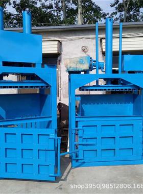 废纸液压打包机全自动废纸板打包机厂家塑料瓶打包机