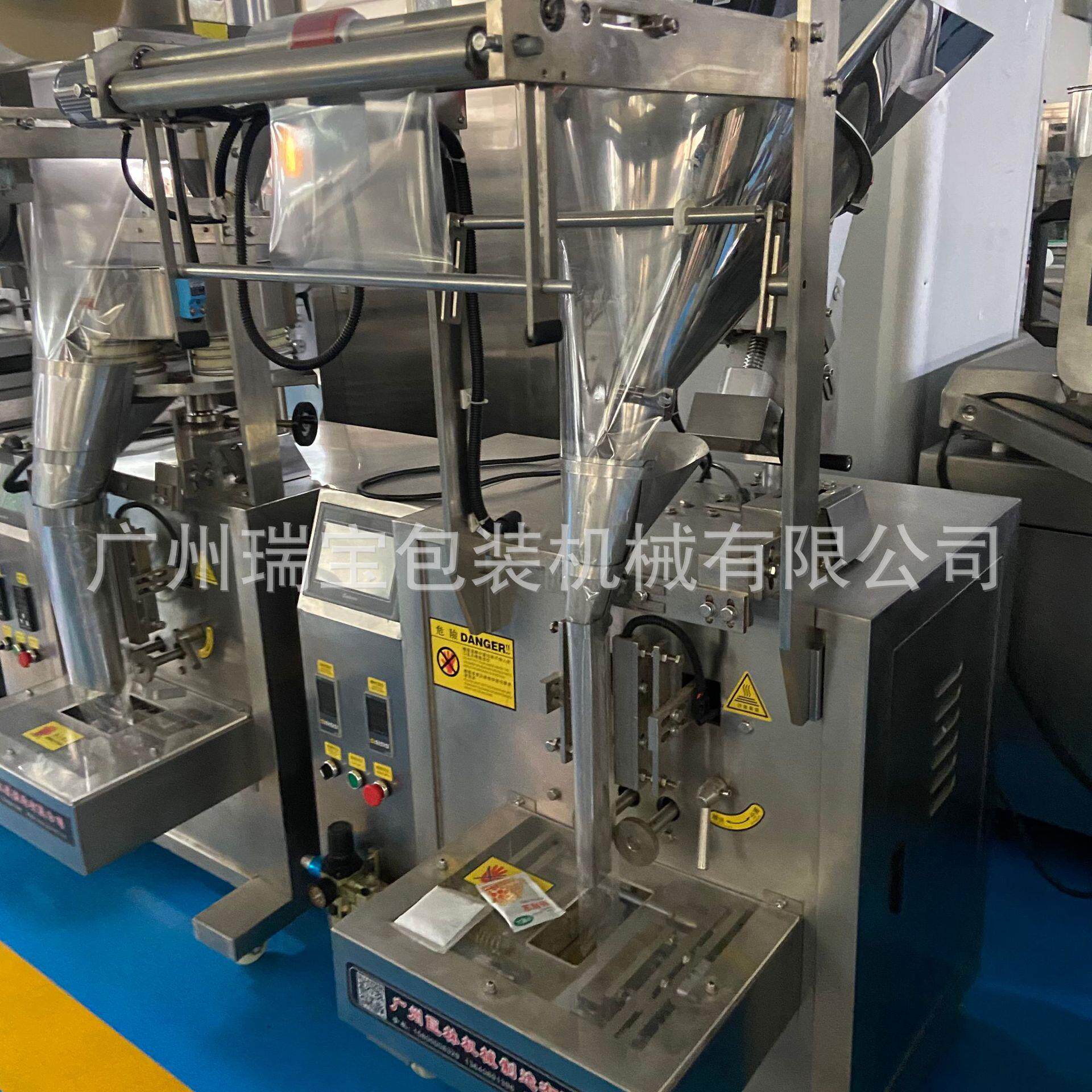 粉末自动包装机不锈钢螺杆粉剂包装机方便面调料包装面粉玉米定粉