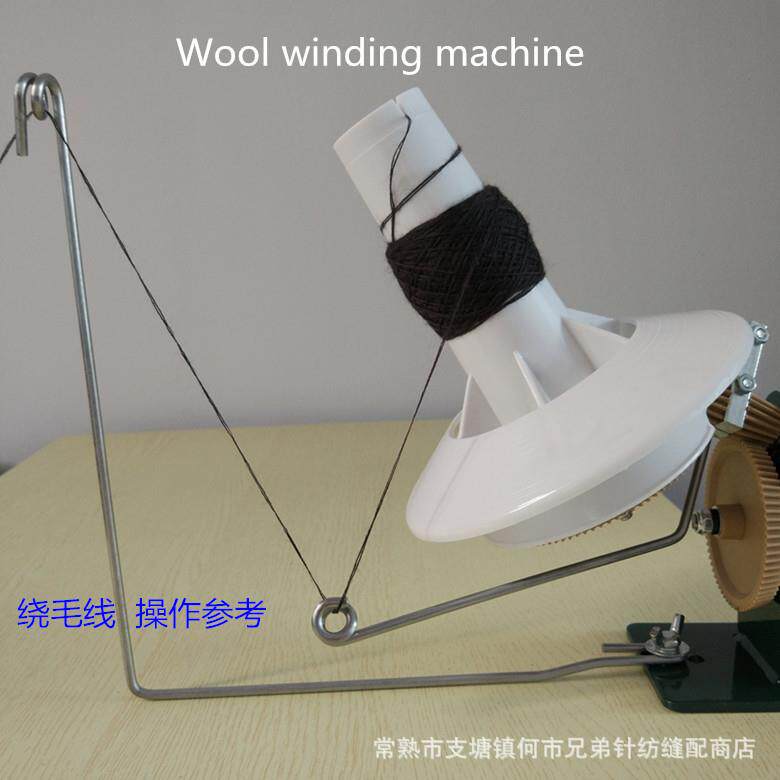 新工艺手动毛线绕线机 绕团机 编织绕线器 出口商品