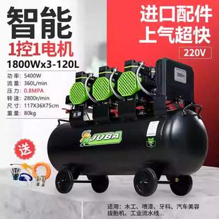 空气 修气泵喷便携式 飓漆霸油空压打机1800W 20高压无工业级木工装