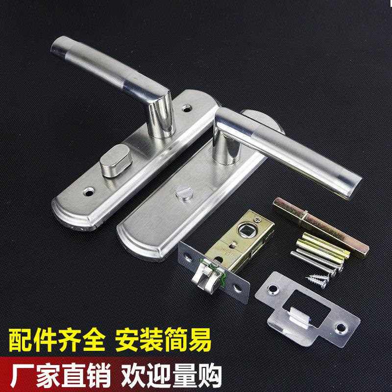 静音不锈钢化妆室锁铝合金门锁无钥匙厕所洗手间浴室门锁面板通用