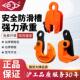 沪工钢板吊钳起重吊具夹钳大吨位横吊竖吊模锻起重专用吊具吊钩