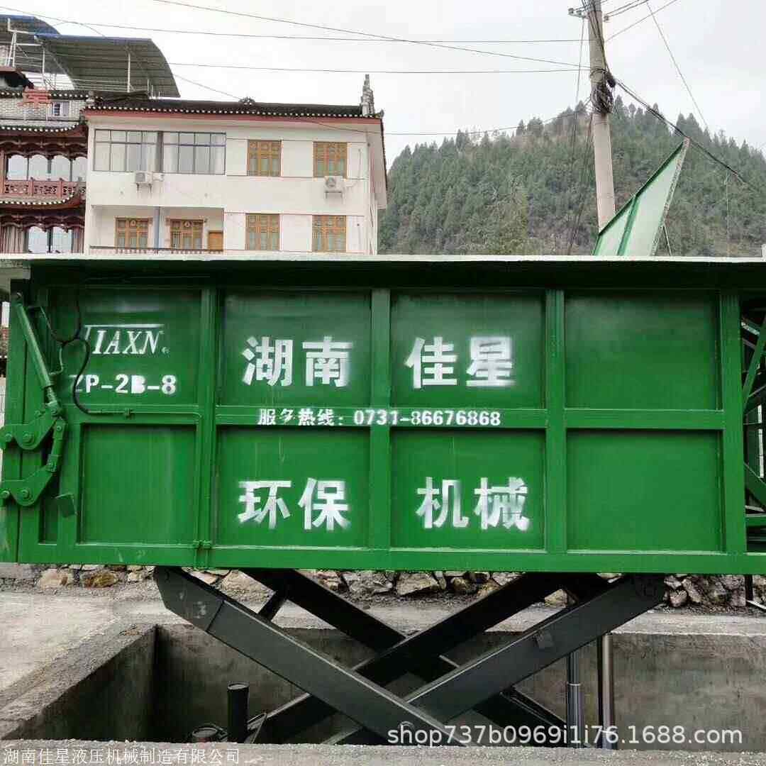 式垃圾转缩站自动升降垃圾压站地地埋式垃埋中式垃圾站