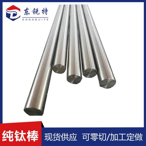 工业用TA10钛合金棒TC11钛合金棒料TC21钛合金圆棒TA15钛棒零切
