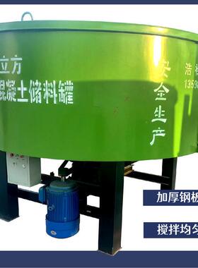 5立方细石砂浆储存搅拌罐 工地混凝土储料罐 二次结构砼储存罐