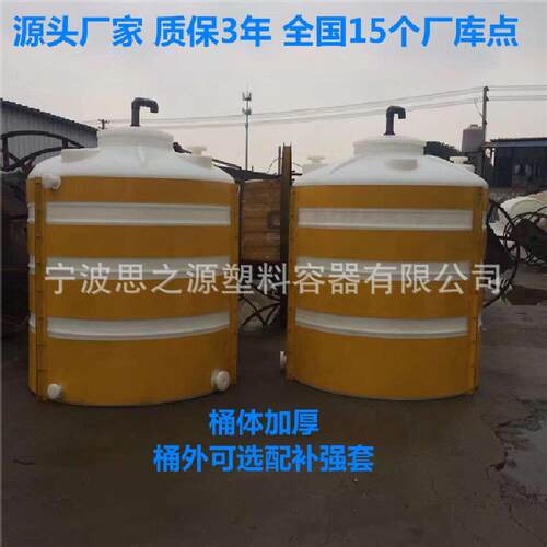 5吨6吨8吨10吨15吨20吨30吨40吨50吨塑料pe水桶水箱水罐水塔储罐