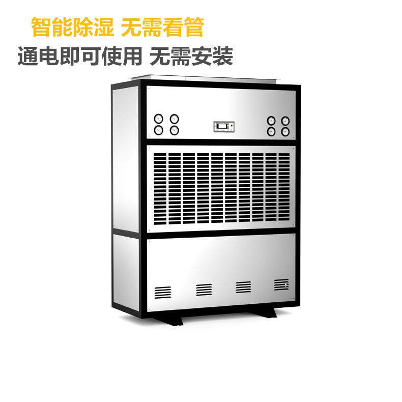 欧井40Kg/h车间用工业除湿机大型档案室防潮机器厂家直销
