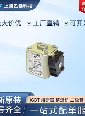 巴斯曼熔断器 170M3537 170M3538 170M3539 170M3540 170M3541