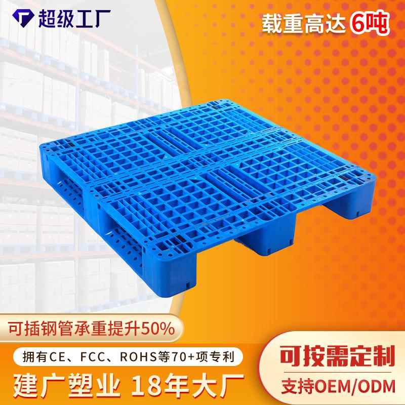 爆款川字塑料货架物流卡板托盘叉车铲板工业地堆仓库防潮垫栈托板