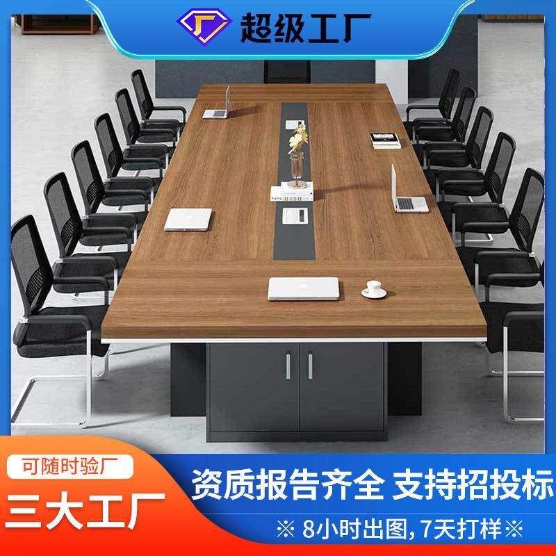 定制现简约公室接待会议桌大型员工培训长条桌板式洽谈桌商务
