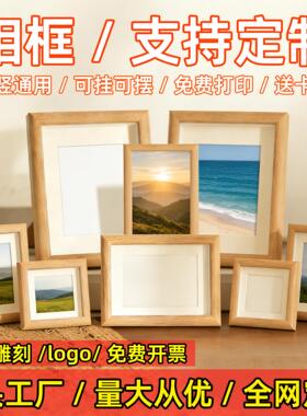 照片相框摆台挂墙中空画框工厂高级感毕业全家福6寸空框定制