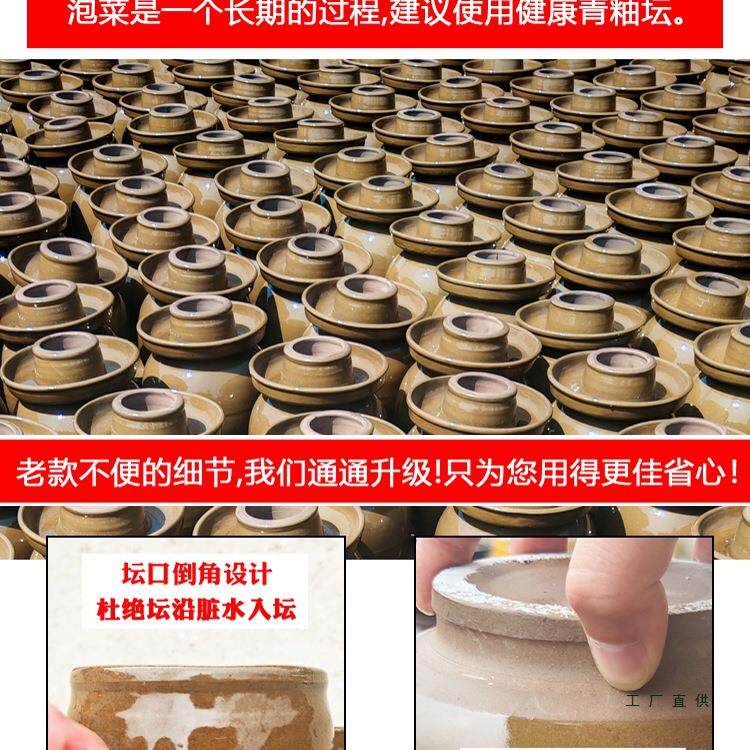 四川菜坛子土家用腌菜263密封老式陶泡瓷咸菜缸商用大号酸菜坛陶