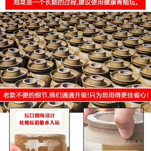 四川泡菜坛子土家用腌菜密陶封老陶式瓷咸菜缸商用罐大号酸822菜