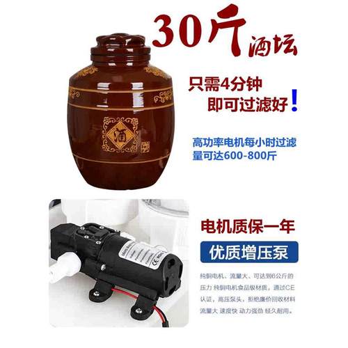 白酒过滤器食品级活性炭催陈去苦滤酒器家用小型自酿白酒过滤机