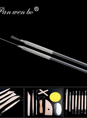 品质陶泥七本针细节针陶艺diy泥塑蜡染美术用品粘土工具厂家