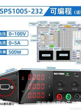 R-SPS1005-232大功率可调直流稳压电源100V5A程控电源自动化测试