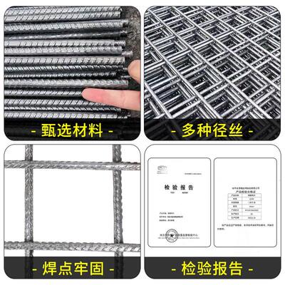 钢筋网片建筑4mm地暖铁丝网格混凝土水泥地坪防裂钢丝厂家直销