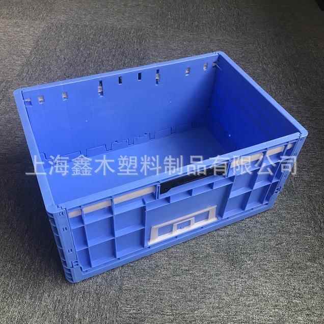 塑料折叠箱内倒式周转箱塑料箱EUO4628箱蓝色整理箱