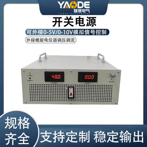 6000W直流电源AC220V/AC380V转15v24v30v48v60v110v220v500v800v
