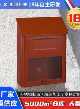 斜面大号镀锌板信箱别墅挂墙建议箱举报箱室外防水信报箱快件箱