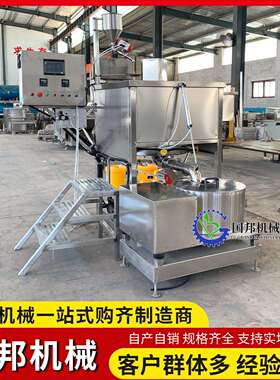 全KXC自动蛋鸡液油炸机 黄酥油炸设备 蛋酥油炸锅蛋电加热