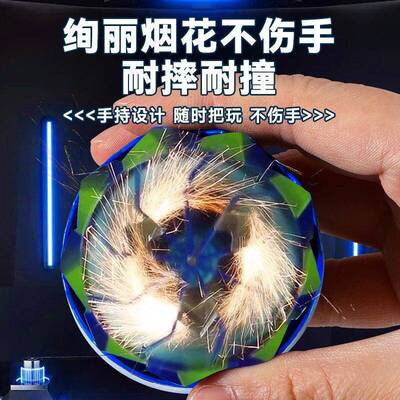 新款手持烟花陀螺会冒火的发光旋转陀螺对战爆旋解压玩具儿童孩