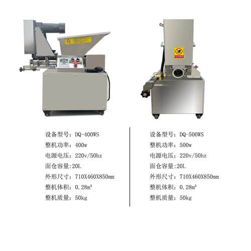 厂家小型机商割用子电动面团分374机定量揪剂饭店食堂早餐设备分