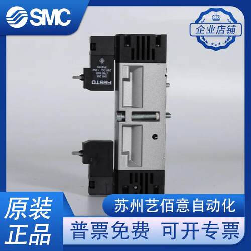 FESTO 费斯托 电磁阀 VSVA-B-T32C-AH-A1-1C1 546692 原装现货