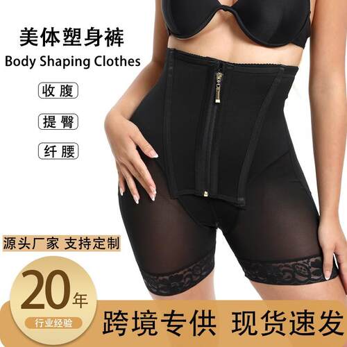 High waisted zipper plus size compression pants, waist