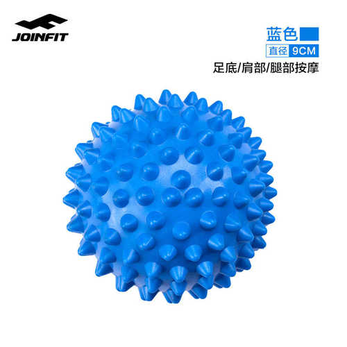 JOINFIT 按摩球肌肉放松筋膜球足底按摩训练球