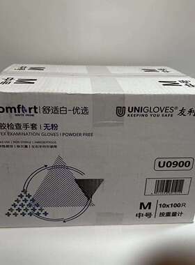 箱装Unigloves/友利格一次性乳胶舒适白-优选U0900手套1000只每箱