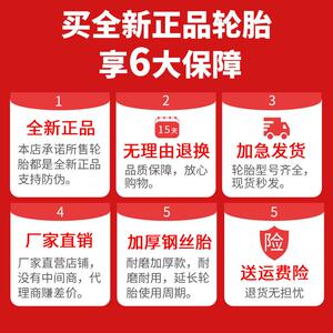 R14寸迈瑞途汽车轮胎全新正品165/175/185/55/60/65/70耐磨加厚胎