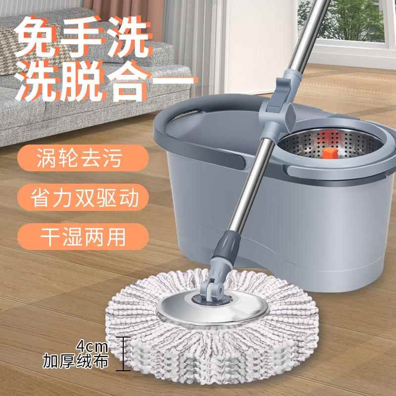 拖把家用一拖净拖把桶旋转桶免手洗拖地神器干湿两用拖布桶甩干桶