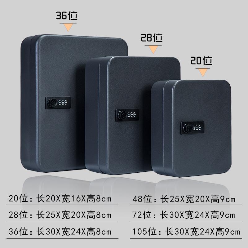 码钥匙箱挂式家用挂墙带壁锁收纳盒房密产物业管786理箱锁汽车钥