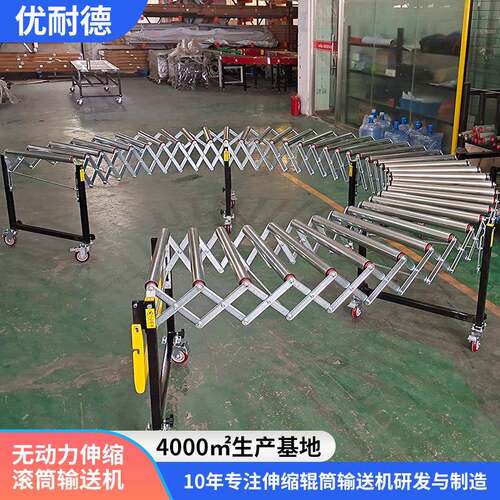 电气件仓库伸缩传送带便利店仓库滚筒输送带无动力装卸货神器