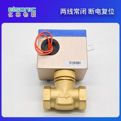 亿林电动二通阀风机盘管电动两通阀VA-6016-8503电磁阀6分ＤＮ20