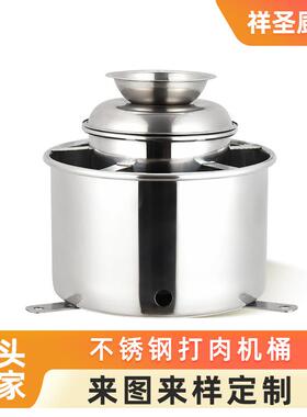 不锈钢搅拌桶打浆鱼丸瘦肉丸牛肉丸机桶肉制品加工设备创业商用